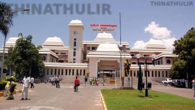 பெரியார் பல்கலைக்கழக அரியர் மாணவர்களுக்கு சிறப்புத் தேர்வு: விண்ணப்பிக்க 28-ந் தேதி வரை அவகாசம்