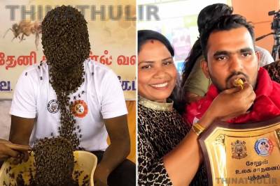 முகத்தில் ஆயிரக்கணக்கான தேனீக்களுடன் 5 மணி நேரம்: நெல்லை வாலிபர் புதிய சாதனை