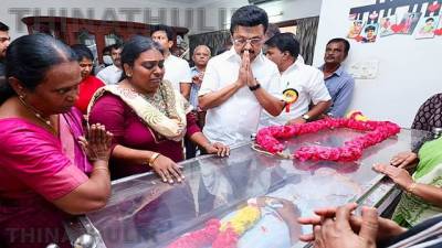 உதவியாளர் மறைவுக்கு தி.மு.க. தலைவர் மு.க. ஸ்டாலின் இரங்கல்