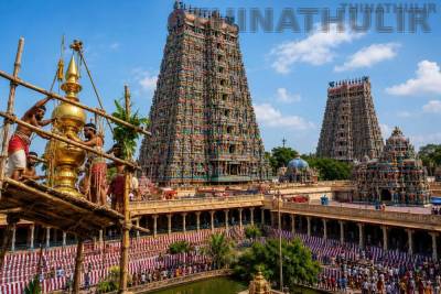 மதுரை மீனாட்சி அம்மன் கோவில் கும்பாபிஷேகம்: ஏற்பாடுகள் தீவிரம்