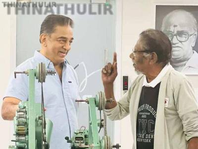 பாரதிராஜாவுக்கு மணிமண்டபம்: தமிழக அரசுக்கு கமல்ஹாசன் பாராட்டு