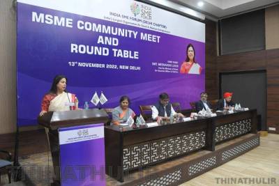 எம்எஸ்எம்இ நிறுவனங்களின் தாமதக் கட்டணப் பிரச்சினைகளுக்கு தீர்வு
