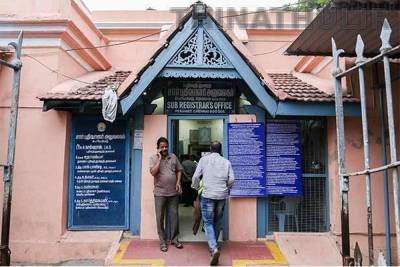 ஆவணி அவிட்டம்: நாளை மறுநாள் சார்பதிவாளர் அலுவலகங்களில் கூடுதல் டோக்கன்கள் ஒதுக்கீடு