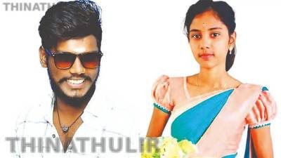 கிணற்றில் காதலி சடலமாக மீட்பு; அதிர்ச்சியில் காதலன் தற்கொலை