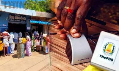கைவிரல் ரேகை பதிவு: தமிழகம் முழுவதும் 29-ந் தேதி ரேஷன் கடைகளில் சிறப்பு முகாம்