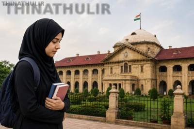 ஹிஜாப் அணிய அனுமதி கோரிய முஸ்லிம் மாணவியின் மனு தள்ளுபடி: அலகாபாத் ஐகோர்ட் உத்தரவு
