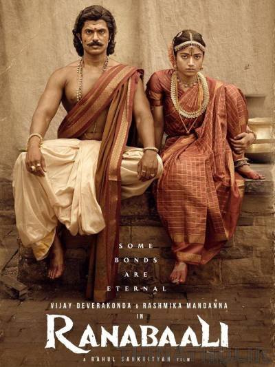 விஜய் தேவரகொண்டா நடித்த ‘ரணபாலி’ படத்தின் ரிலீஸ் தேதி அறிவிப்பு
