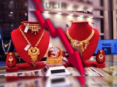 தங்கம் விலை ஒரே நாளில் 2-வது முறையாக குறைந்தது... நிலவரம் என்ன..?