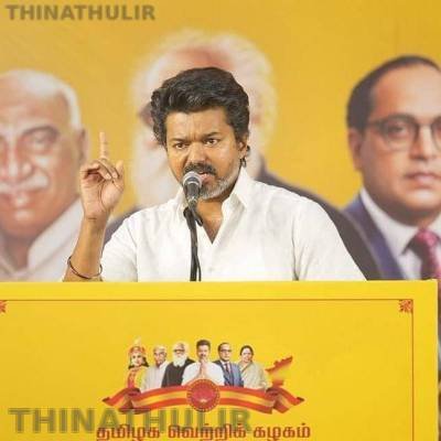 இடைத்தேர்தல் நடத்த விதிக்கப்பட்ட தடையை நீக்க வேண்டும்: முதல் அமைச்சர் விஜய் பதில் மனு