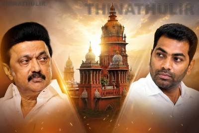ரூ.1 கோடி நஷ்ட ஈடு கோரி ஆதவ் அர்ஜுனா வழக்கு: மு.க.ஸ்டாலினுக்கு ஐகோர்ட்டு நோட்டீஸ்