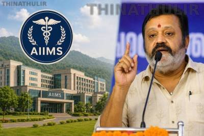 அரசு நிலம் வழங்கினால் கேரளாவில் எய்ம்ஸ் மருத்துவமனை: மத்திய மந்திரி சுரேஷ் கோபி