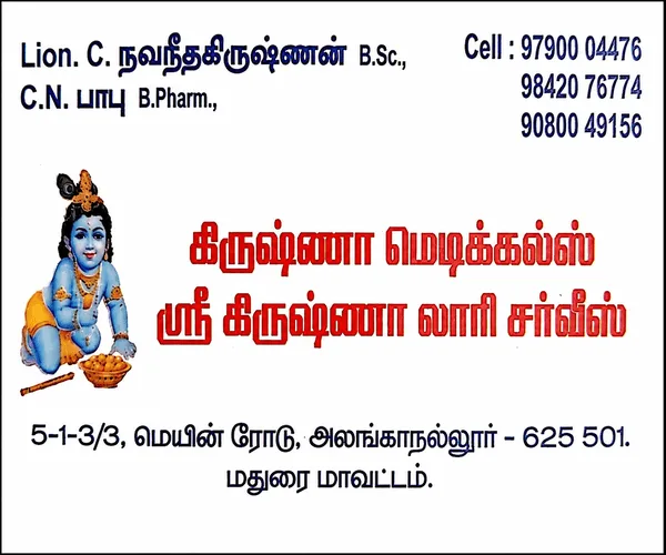 தமிழக அரசை கவிழ்க்க ₹35 கோடி பேரம்? எம்.எல்.ஏ. குற்றச்சாட்டால் அரசியல் களம் பரபரப்பு
