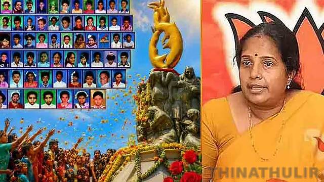 கும்பகோணம் தீ விபத்து நினைவு நாள்: வானதி சீனிவாசன் அஞ்சலி