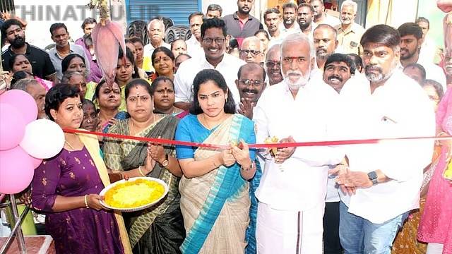 சென்னை திரு.வி.க.நகரில் ரூ.49.70 லட்சத்தில் புதிய பல்நோக்கு மையம் திறப்பு