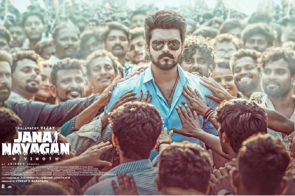 பாக்ஸ் ஆபீஸில் புதிய சாதனை படைக்குமா 'ஜனநாயகன்'?.. 'கூலி' வசூல் சாதனையை மிஞ்சுமா என்ற எதிர்பார்ப்பு