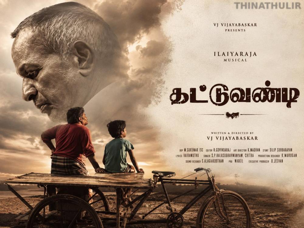 இளையராஜா இசையமைக்கும் ‘தட்டுவண்டி’ திரைப்படத்தின் இசைப் பணிகள் தீவிரம்