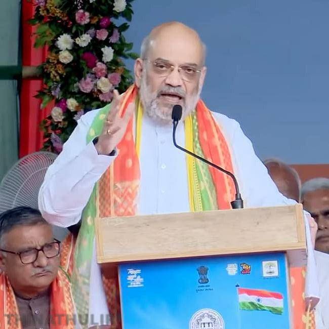 ‘இளைஞர்களுக்கு சிறப்பான எதிர்காலத்தை உறுதி செய்வதே அரசின் நோக்கம்’ - அமித்ஷா