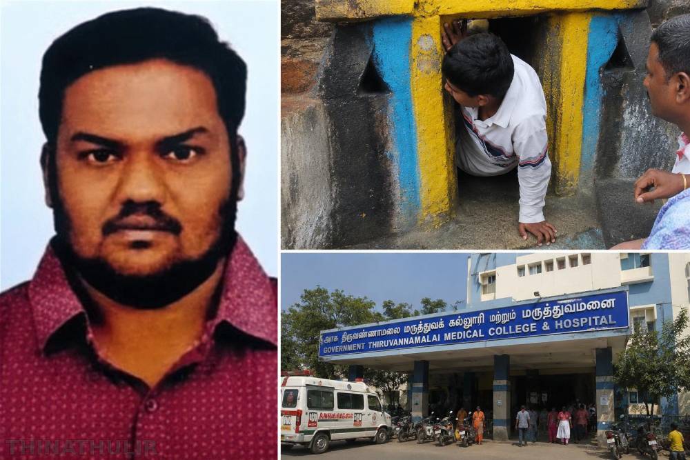 திருவண்ணாமலை இடுக்கு பிள்ளையார் கோவில் குகையில் சிக்கிய ஆந்திர பக்தர் உயிரிழப்பு