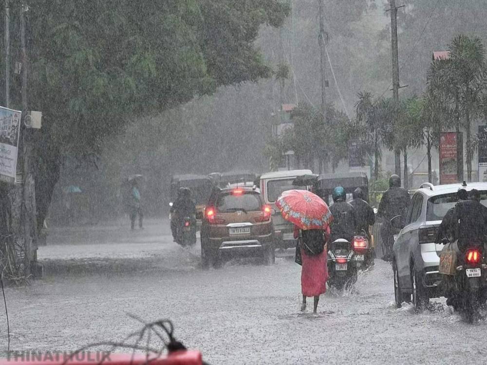 ஆகஸ்ட் 2 வரை தமிழகத்தில் மழைக்கு வாய்ப்பு: வானிலை மையம் தகவல்