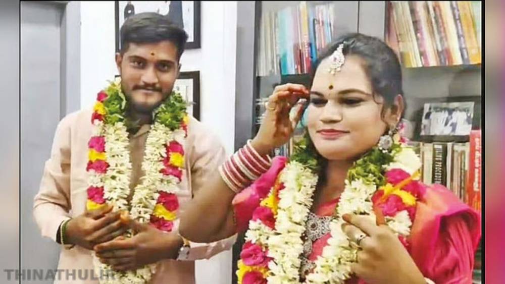 குடும்பத்தினர் எதிர்ப்பையும் மீறி திருநங்கையை திருமணம் செய்த ஐ.டி. ஊழியர்