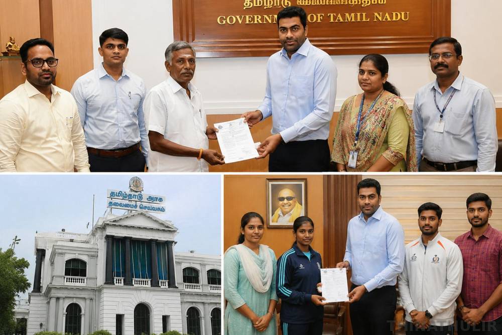 13 முன்னாள் வீரர்களுக்கு ஓய்வூதியம்; 6 பயிற்றுநர்களுக்கு பணி நியமன ஆணை வழங்கிய அமைச்சர் ஆதவ் அர்ஜுனா