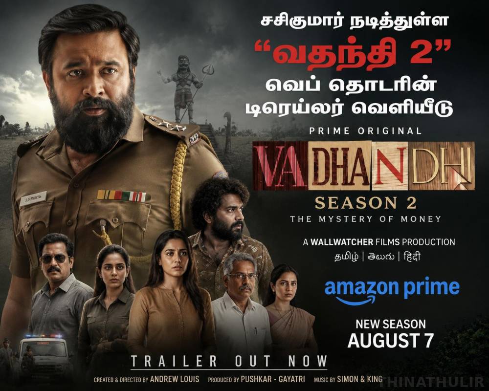 சசிகுமாரின் “வதந்தி 2” வெப் தொடரின்  டிரெய்லர்  வெளியானது