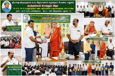 வைகை நதியை மீட்டெடுக்கும் பணிக்காக வைகை M. ராஜனுக்கு "வைகை கொண்டான்" விருது வழங்கி கௌரவிப்பு