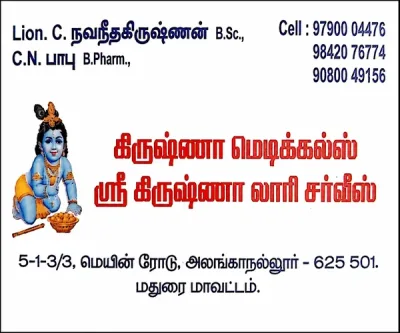 தமிழக அரசை கவிழ்க்க ₹35 கோடி பேரம்? எம்.எல்.ஏ. குற்றச்சாட்டால் அரசியல் களம் பரபரப்பு