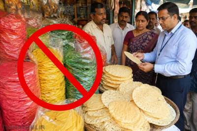 தமிழகத்தில் கலர் அப்பள விற்பனைக்கு தடை