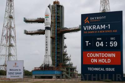 தொழில்நுட்பக் கோளாறால் ஸ்கைரூட் 'விக்ரம்-1' ராக்கெட் ஏவுதல் கடைசி நேரத்தில் ஒத்திவைப்பு