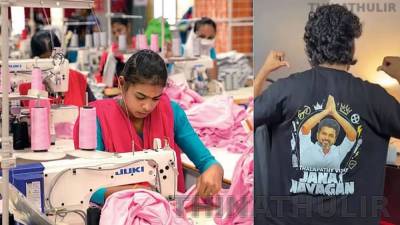 23-ம் தேதி 'ஜனநாயகன்' வெளியீடு: திருப்பூரில் உச்சம் தொட்ட விஜய் டி-ஷர்ட் தயாரிப்பு