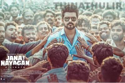பாக்ஸ் ஆபீஸில் புதிய சாதனை படைக்குமா 'ஜனநாயகன்'?.. 'கூலி' வசூல் சாதனையை மிஞ்சுமா என்ற எதிர்பார்ப்பு