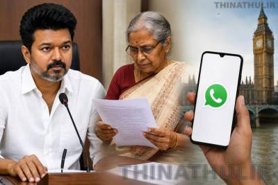 லண்டனில் இருந்து முதல்-அமைச்சர் விஜய்க்கு புகார்... ஓய்வூதிய விவகாரத்தில் பரபரப்பு!