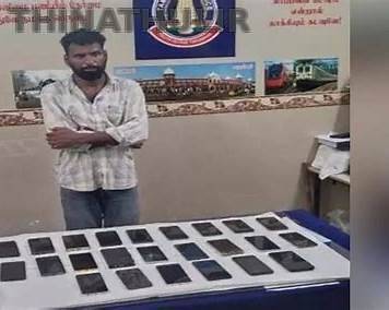 தலைப்பு: சென்னை: ரெயில் பயணிகளிடம் செல்போன் பறித்ததாக 24 வயது இளைஞர் கைது