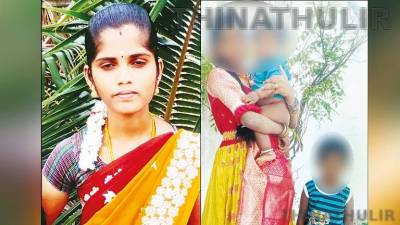 3 குழந்தைகளை கிணற்றில் தள்ளிக் கொன்ற தாய் தற்கொலை... குடும்பத் தகராறால் தர்மபுரியில் சோகம்