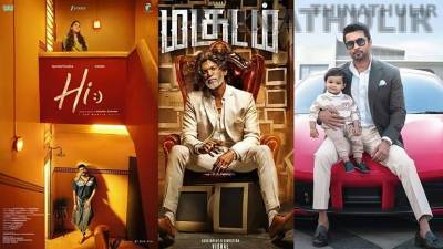 ஒரே நாளில் மோதும் சூர்யா, நயன்தாரா, விஷால் படங்கள்... பாக்ஸ் ஆபீஸில் வெற்றி யாருக்கு?