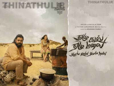 'ஏழு கடல் ஏழு மலை' டீசர் வெளியீடு: 8,000 ஆண்டுகள் வாழ்ந்த அமரராக நிவின் பாலி; சூரியின் வாழ்க்கையுடன் இணையும் விதி – அக்டோபர் 1ல் உலகம் முழுவதும் ரிலீஸ்