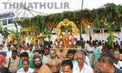 திருப்பதியில் விமரிசையாக நடைபெற்ற பல்லவோற்சவம்