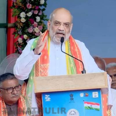 ‘இளைஞர்களுக்கு சிறப்பான எதிர்காலத்தை உறுதி செய்வதே அரசின் நோக்கம்’ - அமித்ஷா