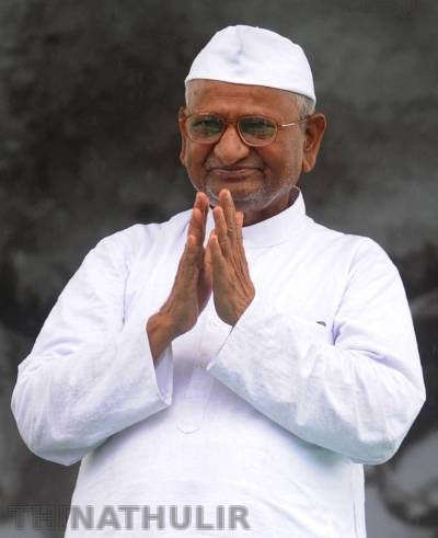 டெல்லி மாணவர் போராட்டத்துக்கு ஆதரவாக அன்னா ஹசாரே 2 மணி நேர மவுன விரதம்