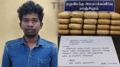 காஞ்சீபுரத்தில் 22 கிலோ கஞ்சா பறிமுதல்; சென்னை வாலிபர் கைது