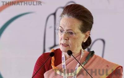 மோடி அரசு மாணவர்களை தேசத்தின் எதிரிகள் போல நடத்துகிறது - சோனியா காந்தி குற்றச்சாட்டு