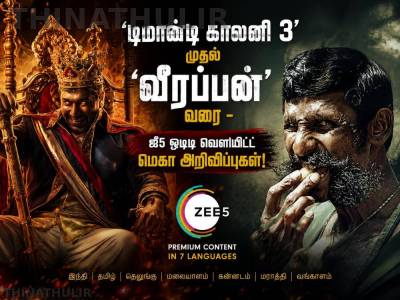 ‘டிமான்டி காலனி 3’ முதல் ‘வீரப்பன்’ வரை... ஜீ5 ஓடிடியின் மெகா அப்டேட்!
