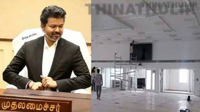 தலைமைச் செயலகத்தில் புதிய இடத்திற்கு மாற்றப்பட உள்ள முதல்-அமைச்சர் அலுவலகம்