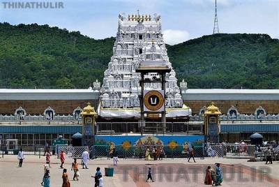 திருப்பதி ஏழுமலையான் கோவிலில் ஒரே நாளில் உண்டியல் காணிக்கை ரூ.3.78 கோடி