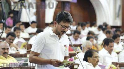 உதயநிதி ஸ்டாலின் தலைமையில் நாளை தி.மு.க. எம்.எல்.ஏ.க்கள் ஆலோசனைக் கூட்டம்