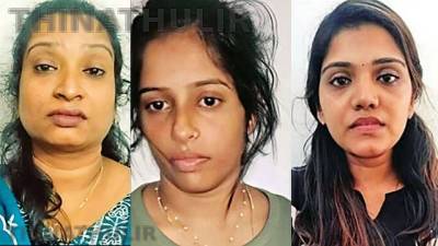 கோழிக்கோட்டில் மாணவர்களுக்கு போதைப்பொருள் விற்றதாக 3 பெண் ஆசிரியைகள் கைது