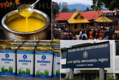 சபரிமலை நெய் வினியோகத்தில் ரூ.85.73 லட்சம் முறைகேடு; விரிவான விசாரணைக்கு கேரள அரசு உத்தரவு