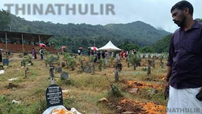 வயநாடு நிலச்சரிவு பேரிடர்: 2 ஆண்டுகள் நிறைவு; உயிரிழந்தோருக்கு கண்ணீருடன் அஞ்சலி