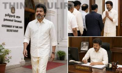 தலைமைச் செயலகத்துக்கு பட்டு வேட்டி-சட்டையில் வந்த முதல்-அமைச்சர் ஜோசப் விஜய்